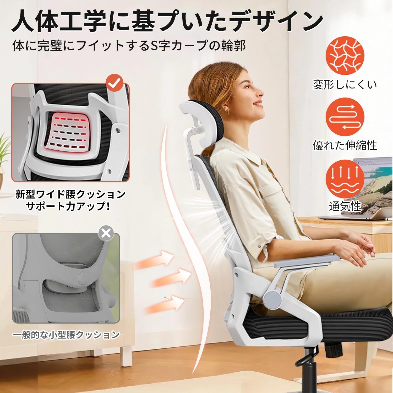Sezlife オフィスチェア デスクチェア 人間工学 テレワークチェア 疲れ 