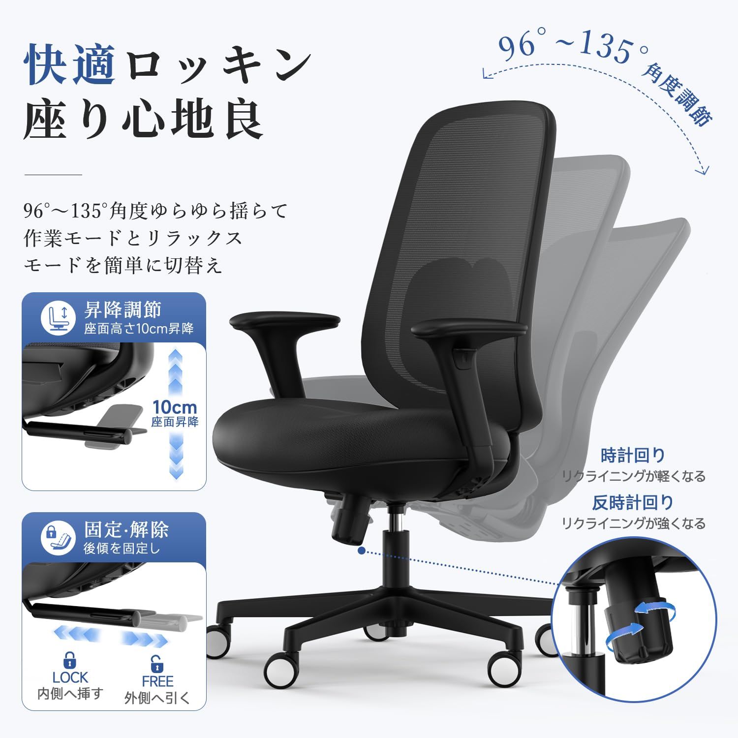HANCHENオフィスチェア 人間工学 S 型カーブ デスクチェア 通気性 