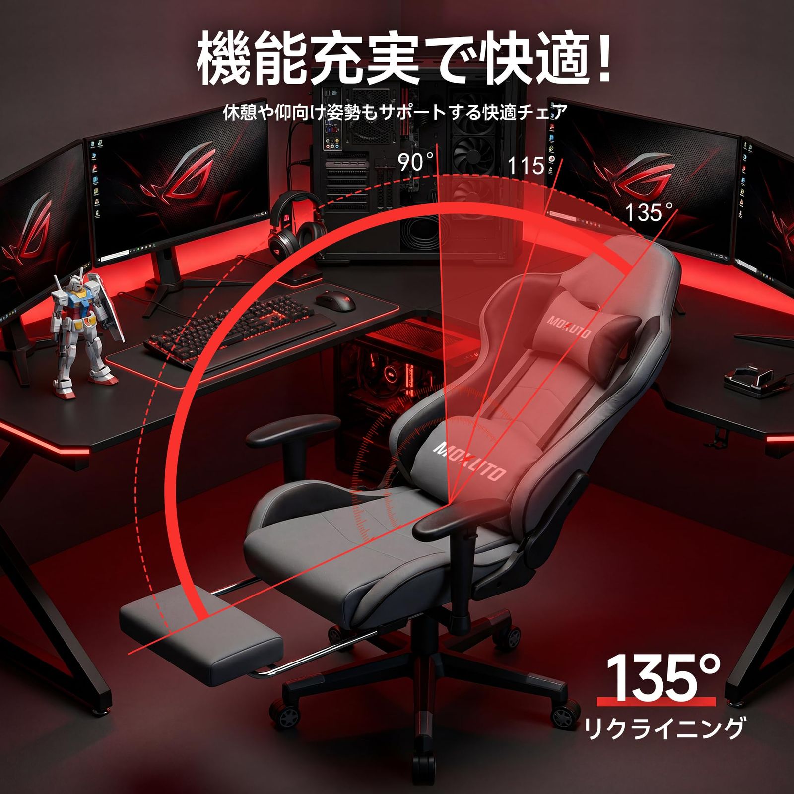 MOKUTO ゲーミングチェア オフィスチェア : デスクチェア Chair, 人間 