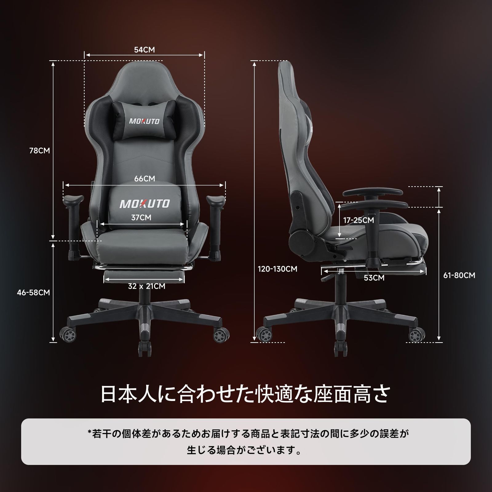 MOKUTO ゲーミングチェア オフィスチェア : デスクチェア Chair, 人間 
