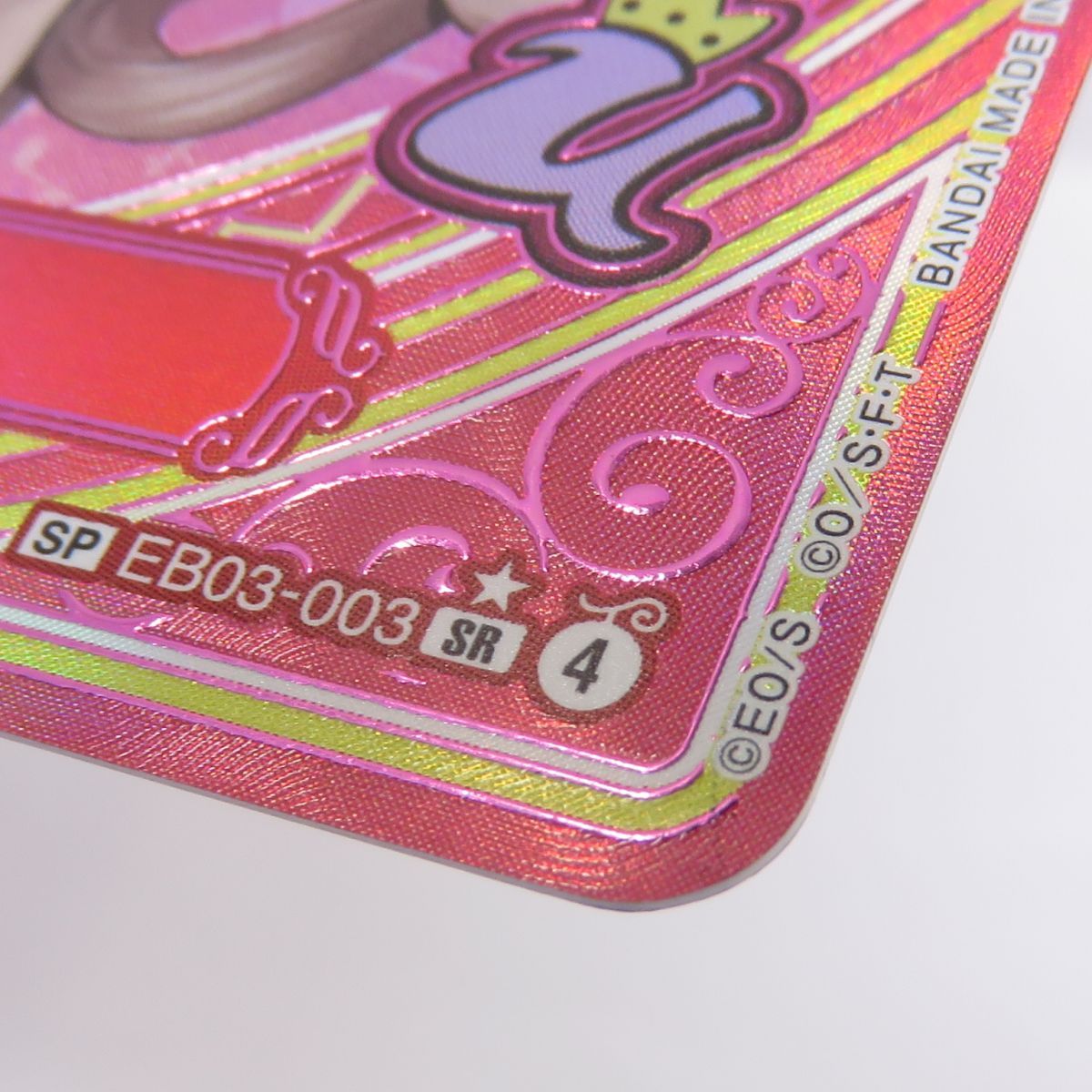 ワンピースカードゲーム ウタ SP EB03-003 SR ☆ ※中古 - メルカリ