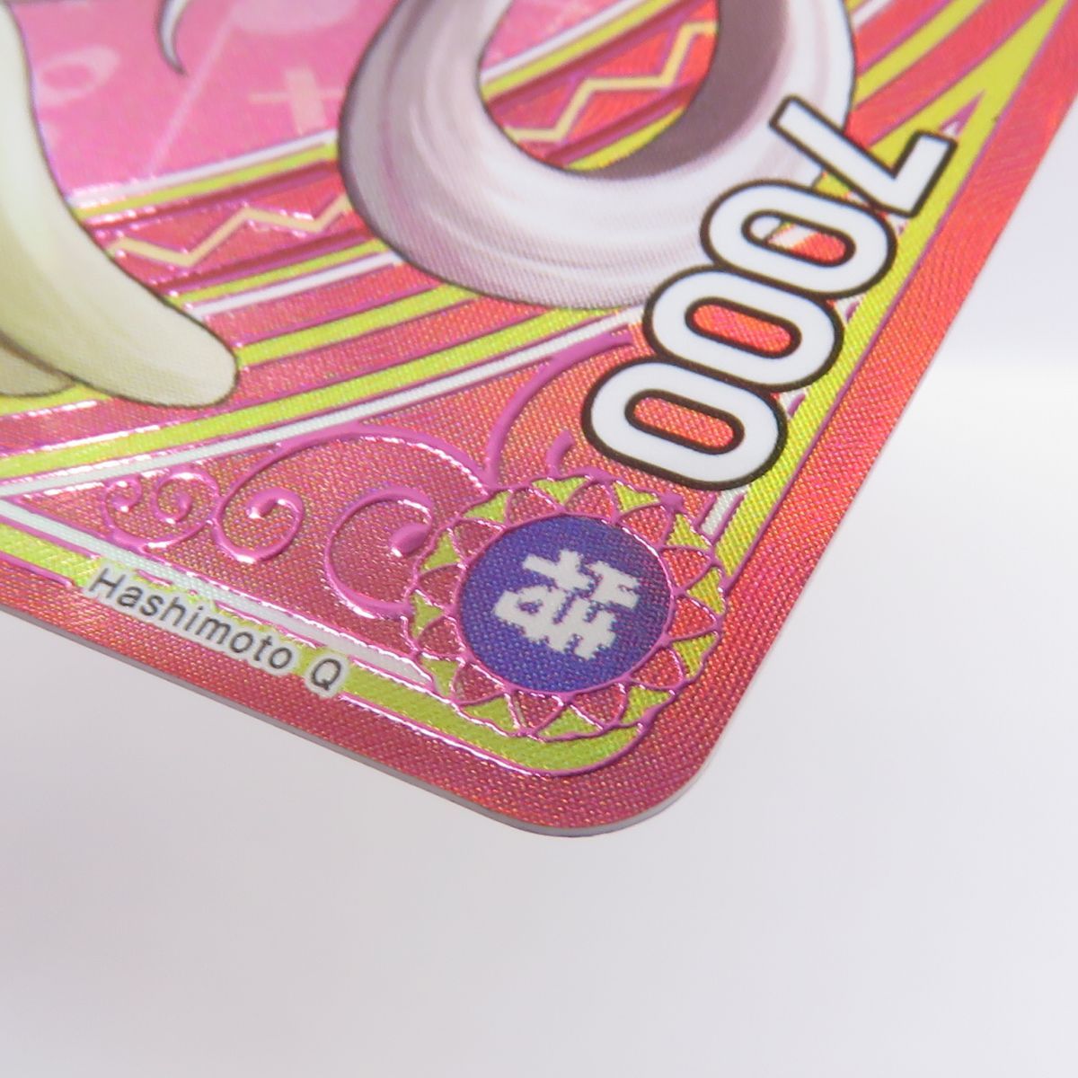 ワンピースカードゲーム ウタ SP EB03-003 SR ☆ ※中古 - メルカリ