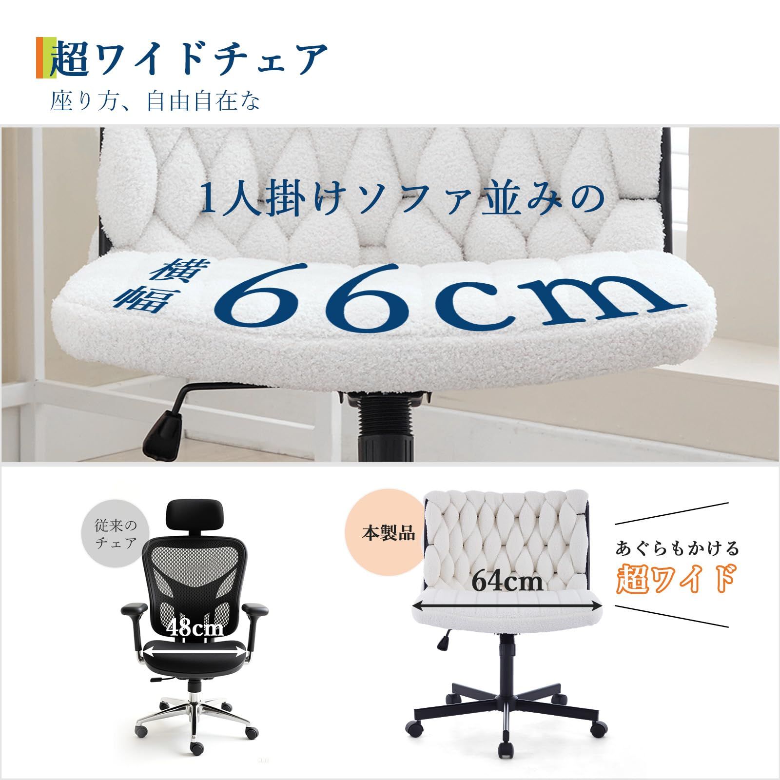 ガービーライフ(GarveeLife)オフィスチェア デスクチェア あぐら椅子 
