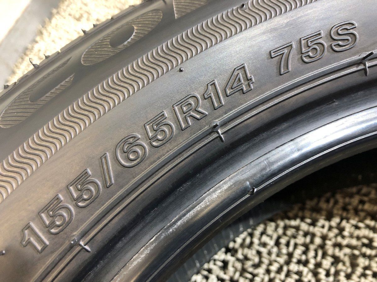 155/65r14 ブリヂストン エコピア EP150 2本 2023年製 4975 サマー