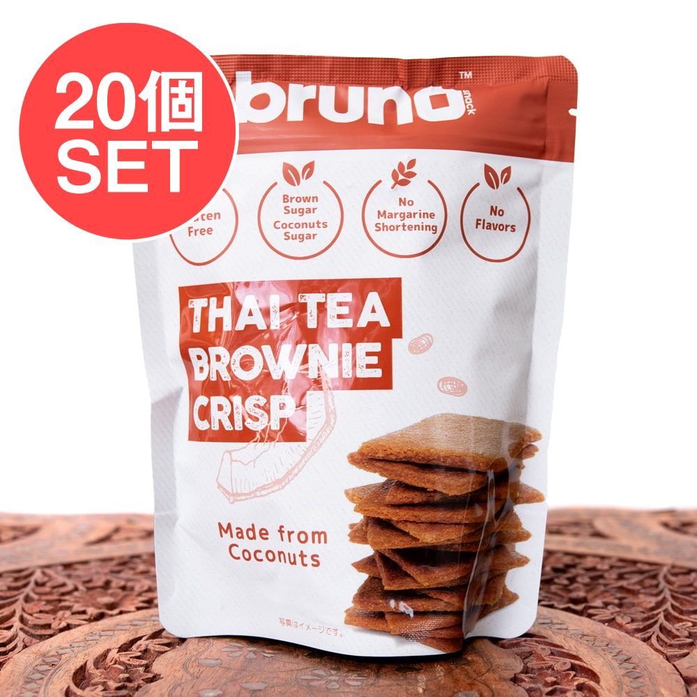 【20個セット】【bruno snack】ブルーノスナック・クリスピーブラウニーTHAI TEA BROWNIE CRI