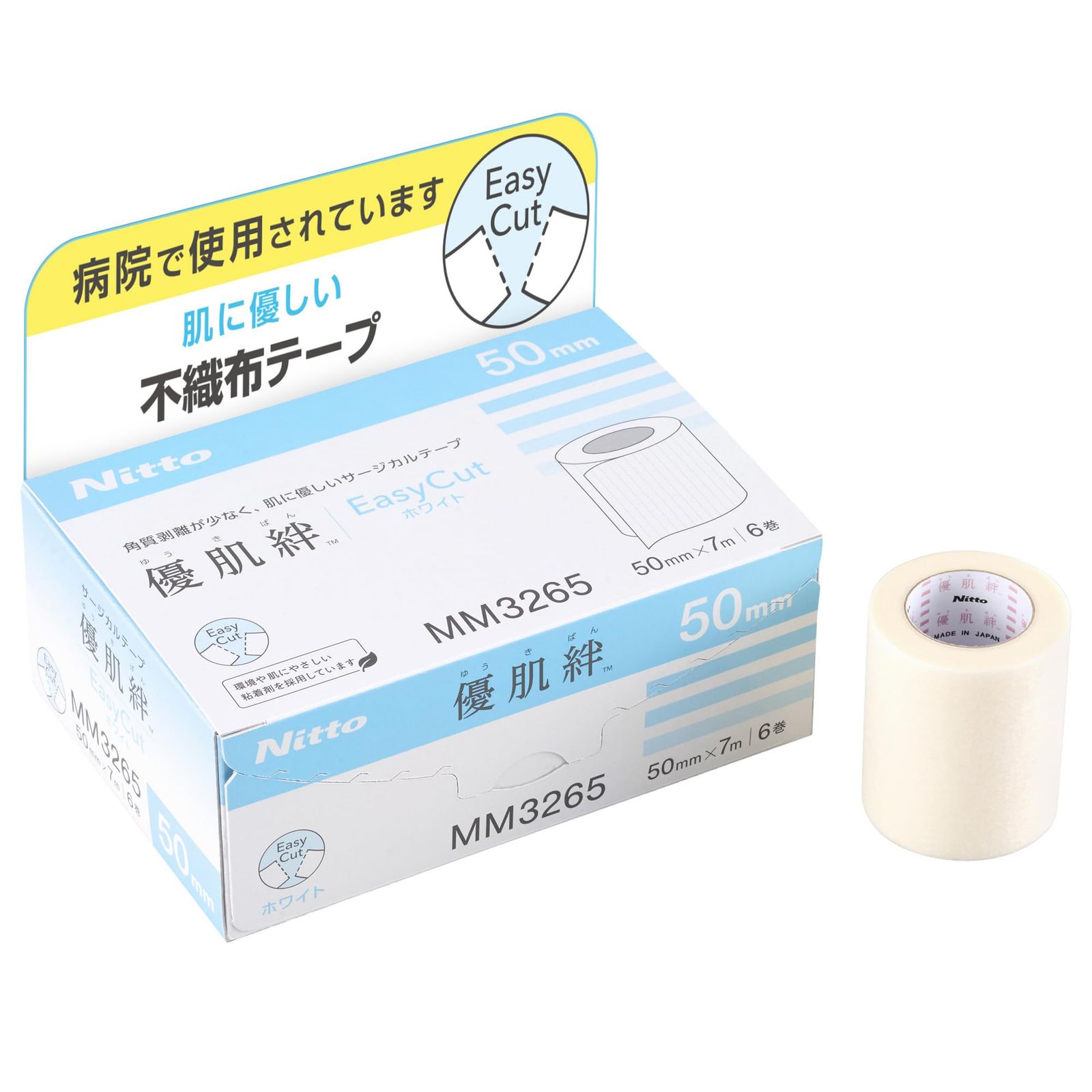 新品 ニトムズ 優肌絆 EasyCut ホワイト50mm×7m 6巻入 (品番MM3265) 肌にやさしい かぶれにくい サージカルテープ 医療用テープ
