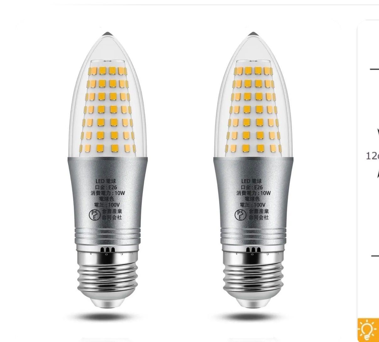 （まとめ売り2個入×5セット）E26 LED電球 10W 1200LM 高輝度 E26口金 電球 100W形相当 E26 電球 省エネ 広配光タイプ 高演色 断熱材施工器具対応 密閉形器具対応 非調光対応 a-654