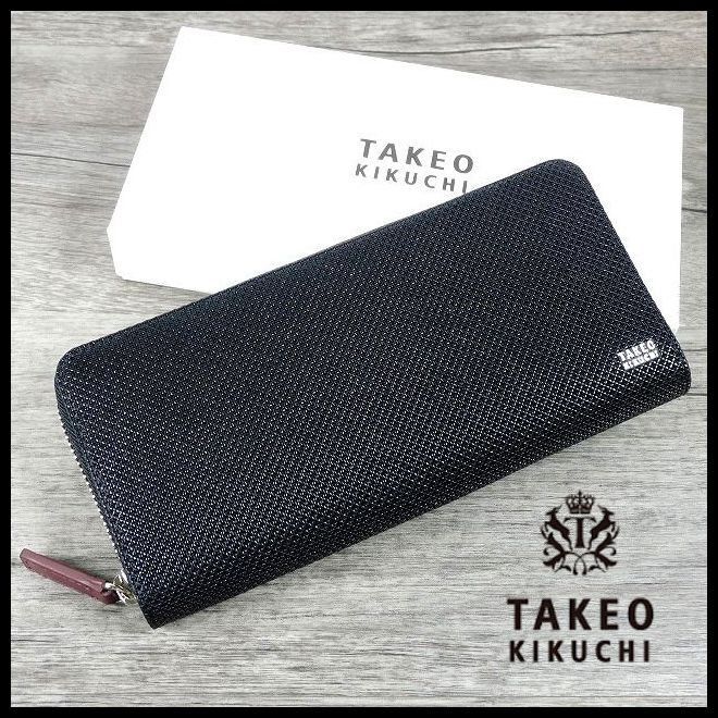 新品 定価19,800円 タケオキクチ ラウンドジップ 長財布 黒 型押し 牛革 箱付き TAKEO KIKUCHI メンズ