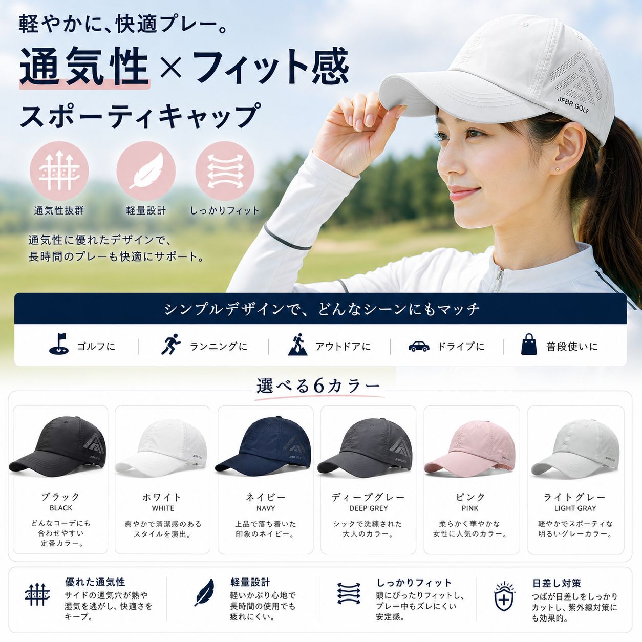 メッシュキャップコーデ ゴルフキャップ 白 キャップ 帽子 メンズ