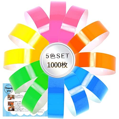 【T's Factory】 使い捨て リストバンド らくらく配布 1000枚 500枚 単色 5色セット イベント 入退場管理 スポーツ チーム分け 紙 バンド コロナ対策 日本語取扱説明書付き 高耐久防水紙 切り離し済t 10de45b5