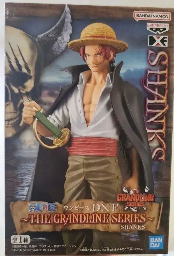 バンプレスト ONE PIECE DXF シャンクス フィギュア