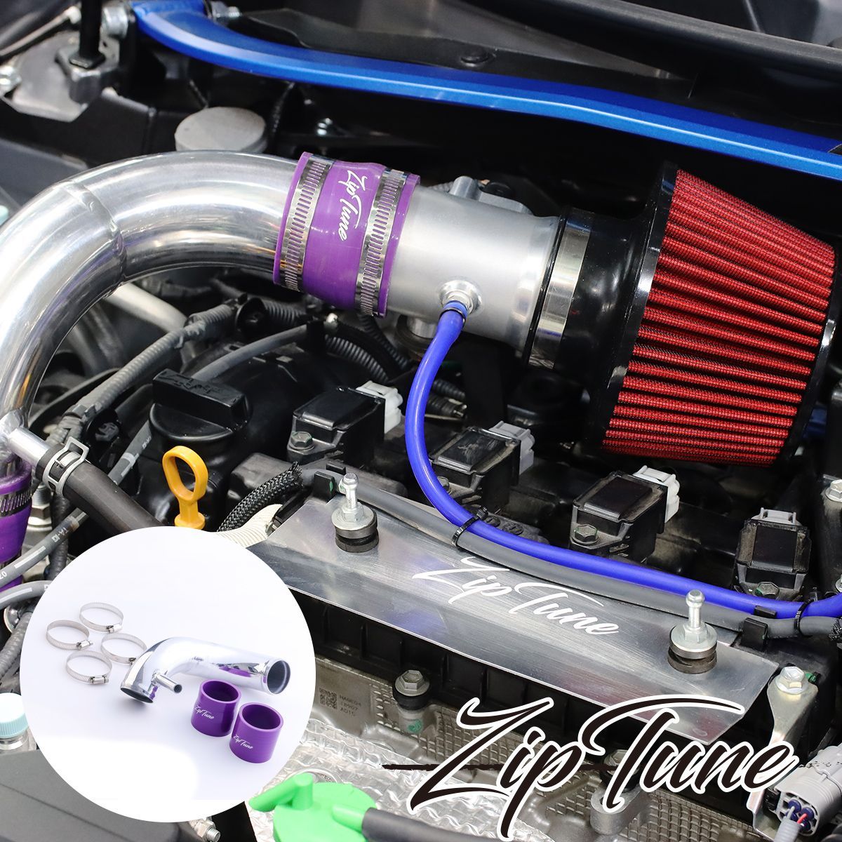 ZIPTUNE ZC33S スイフトスポーツ サクションキット アルミ
