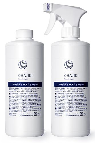 OHAJIKI マルチディープクリーナー洗車 洗剤 強力 油汚れ洗剤 スプレー1000ml業務用 エンジンルーム洗浄 日本製 脱脂クリーナー ホイール洗浄 ヤニ取り 車 パーツ洗浄AR 2d0a14d6