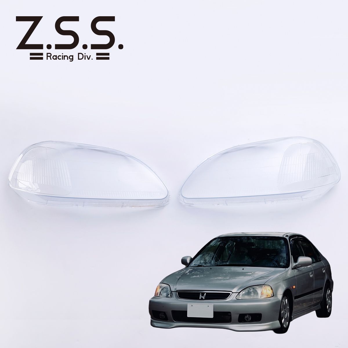 z.s.s. ヘッドライト リペアレンズ ホンダ シビック タイプR フェリオ 