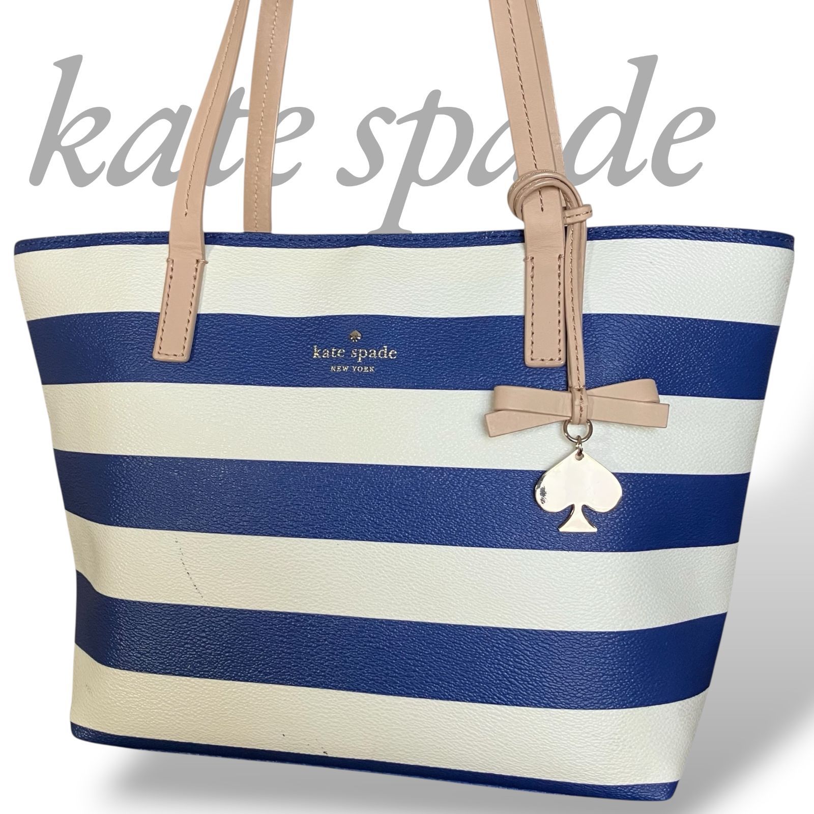 MY0706】kate spade new york ケイトスペード トートバッグ 肩掛け
