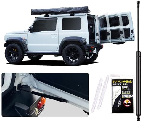 Omegatech【ドイツの技術】 バックドアダンパー 自由停止 スズキ ジムニーJB64/JB74W/JC74専用 途中止まり 無段階調整 リアハッチダンパー リアゲートダンパー ジムニーシエラ フリーストップ機能 ジムニーアクセサリー バックドアバランts