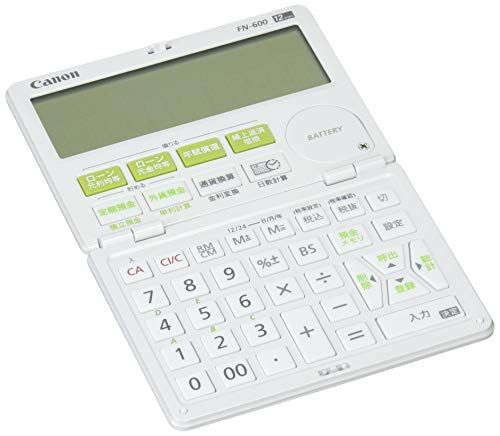 キヤノン 12桁金融電卓 FN-600 借りる計算、貯める計算に便利ma