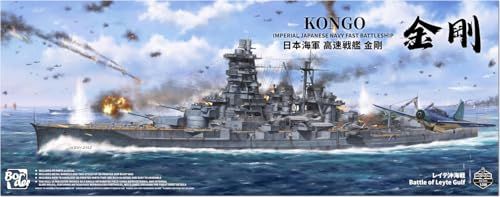 ハセガワ ボーダー 1/350 高速戦艦 金剛 レイテ沖海戦 74241BS006 スケールプラモデル