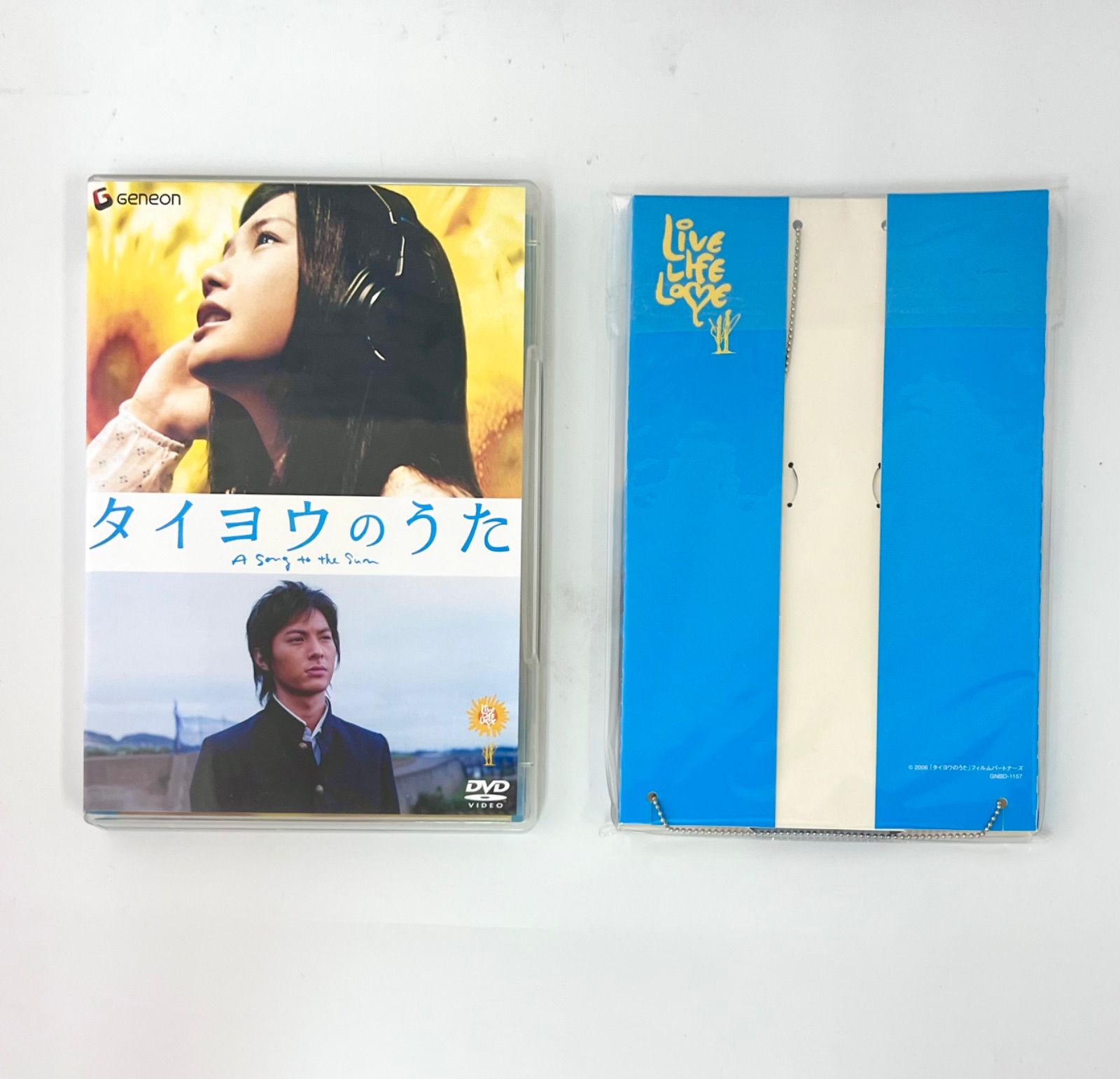 X3-94】◇タイヨウのうた DVD プレミアム・エディション - メルカリ
