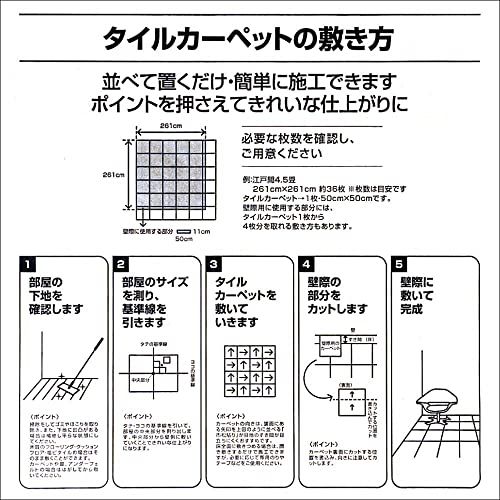☆新品☆【セット販売】コーナンオリジナル 防炎タイルカーペット 国産 日本製 ＫＴＸ?１０７ ５０×５０ アイボリー ×２０枚セット 71ef8998