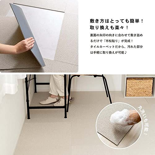 ☆新品☆【セット販売】コーナンオリジナル 防炎タイルカーペット 国産 日本製 ＫＴＸ?１０７ ５０×５０ アイボリー ×２０枚セット 71ef8998
