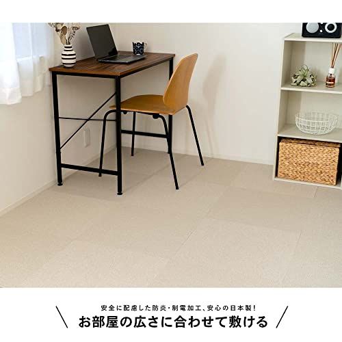 ☆新品☆【セット販売】コーナンオリジナル 防炎タイルカーペット 国産 日本製 ＫＴＸ?１０７ ５０×５０ アイボリー ×２０枚セット 71ef8998