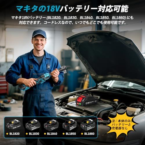 ☆新品☆SEESII 電動ラチェットレンチ 延長型 ラチェットレンチ 充電式 コードレス 100N?m ブラシレスモーター 正逆転切替 無段変速 3/8 ☆新品☆SEESII 電動ラチェットレンチ 延長型 ラチェットレンチ 充電式 コードレス 100N?m ブラシレスモーター 正逆転切替 無段変速 3/8