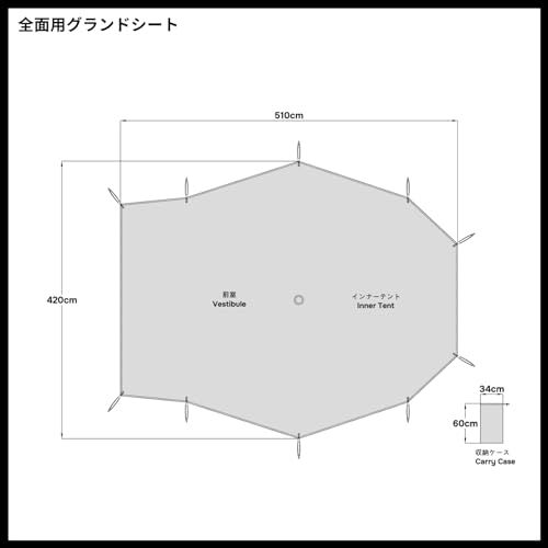 ☆新品☆グランドシート テントアクセサリ 防水シート フットプリント ハトメつき 収納袋付き アウトドア キャンプ ※テント本体は含まれません【ゼインアーツ代替品】 (LOLO ロロ 代替品 全面用) 69b92995