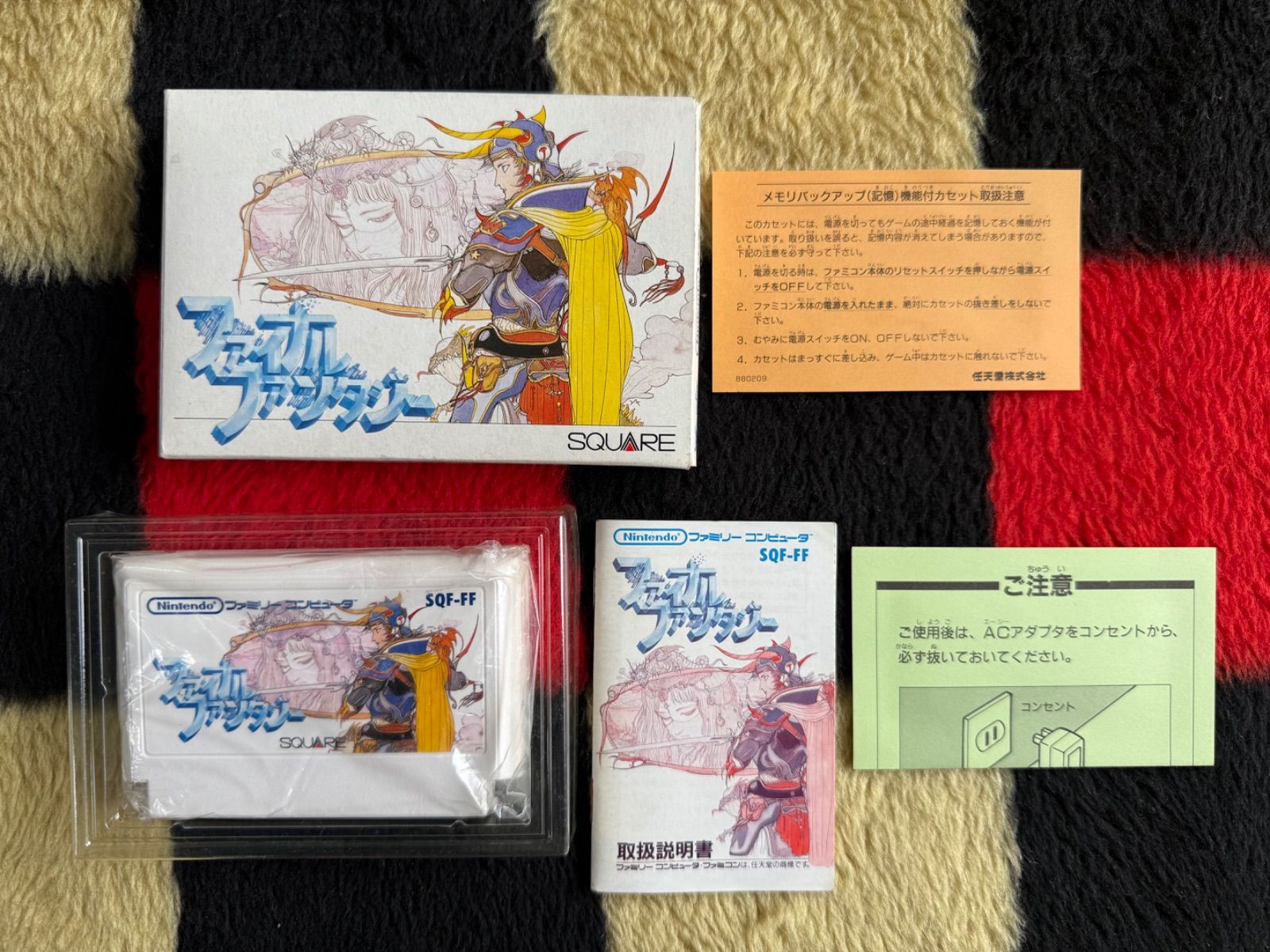 ファイナルファンタジー　ファミコンソフト　スクエア　SQUARE　箱、説明書付き