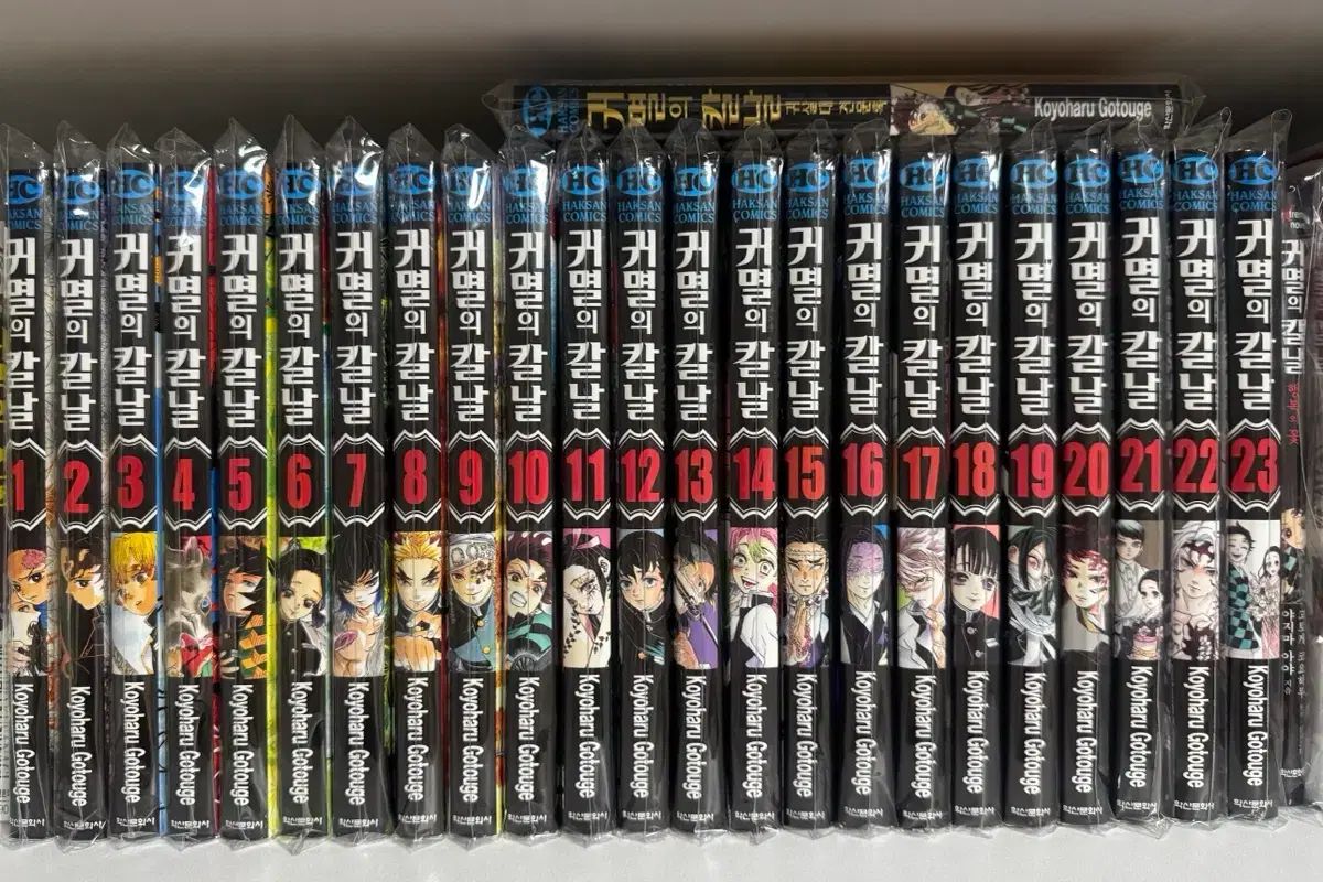 鬼滅の 鬼滅の刃 漫画 1 - 23 巻 ファンブック 小説