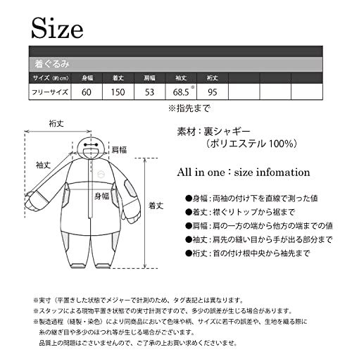 SAZAC(サザック) キャラクター フリース 着ぐるみ フリーサイズ ディズニー ベイマックスYZ fcf8a30a SAZAC(サザック) キャラクター フリース 着ぐるみ フリーサイズ ディズニー ベイマックスYZ fcf8a30a