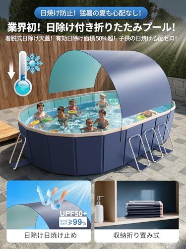 【屋根付き プール】 大型 プール 空気入れ不要 折りたたみ 組み立て不要 子供用 家庭用 紫外線遮蔽 収納便利 猛暑対策 水遊び 日本語説明書付き (外径205x164x50cm,内径165x128x50cm)YZ 7d12ab5e 【屋根付き プール】 大型 プール 空気入れ不要 折りたたみ 組み立て不要 子供用 家庭用 紫外線遮蔽 収納便利 猛暑対策 水遊び 日本語説明書付き (外径205x164x50cm,内径165x128x50cm)YZ 7d12ab5e