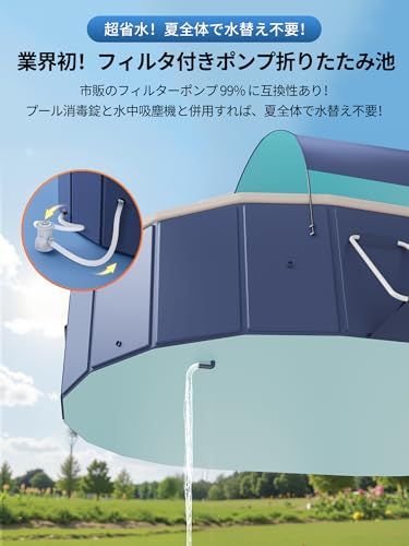 【屋根付き プール】 大型 プール 空気入れ不要 折りたたみ 組み立て不要 子供用 家庭用 紫外線遮蔽 収納便利 猛暑対策 水遊び 日本語説明書付き (外径205x164x50cm,内径165x128x50cm)YZ 7d12ab5e 【屋根付き プール】 大型 プール 空気入れ不要 折りたたみ 組み立て不要 子供用 家庭用 紫外線遮蔽 収納便利 猛暑対策 水遊び 日本語説明書付き (外径205x164x50cm,内径165x128x50cm)YZ 7d12ab5e