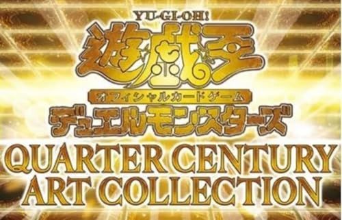 【正規未開封】遊*戯*王 0CG QUARTER CENTURY ART COLLECTION クォーター・センチュリー・アート・コレクション BOXYZ c22258de