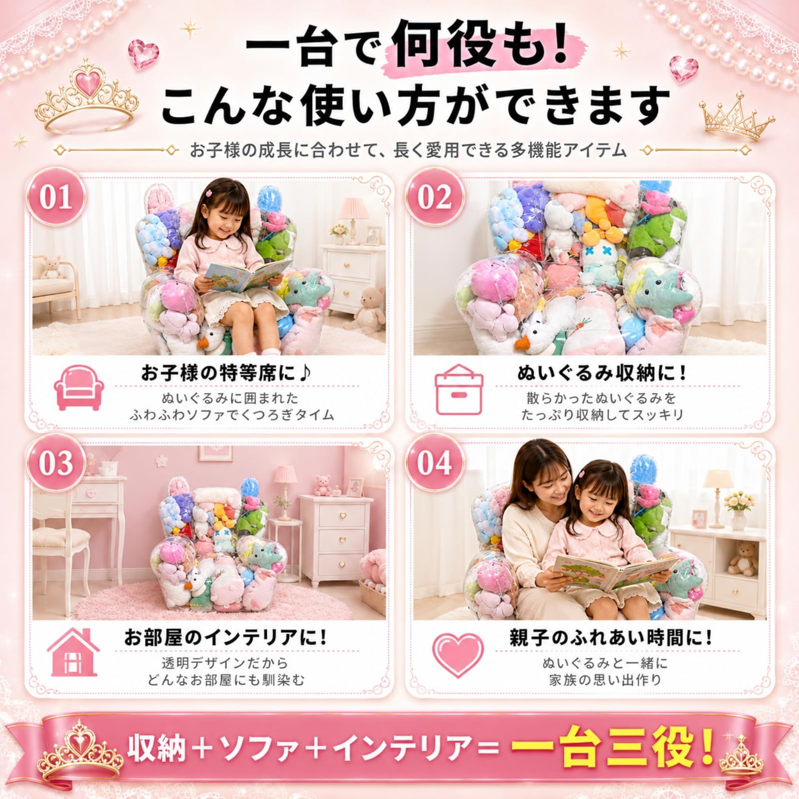 ぬいぐるみソファ (L) [Large] - メルカリ