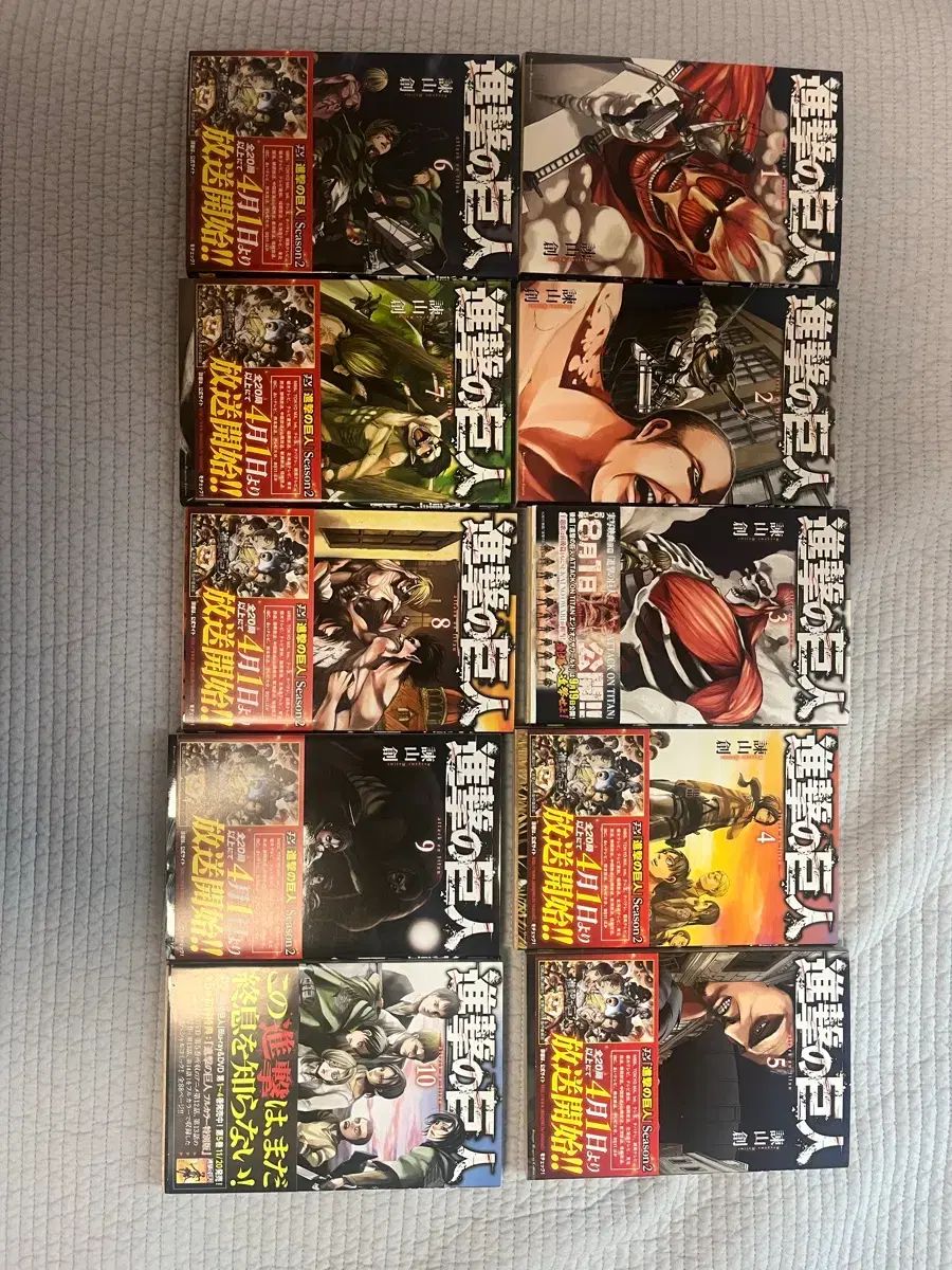 進撃の 巨人 願書 1 - 20 巻