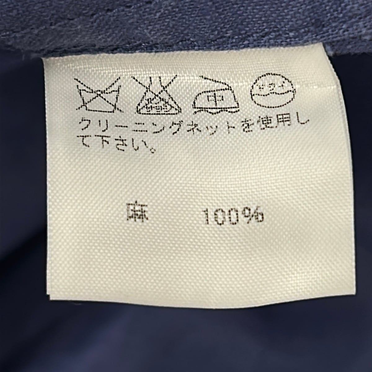 ISSEYMIYAKE(イッセイミヤケ) 半袖シャツ サイズ3 L メンズ - ブルー