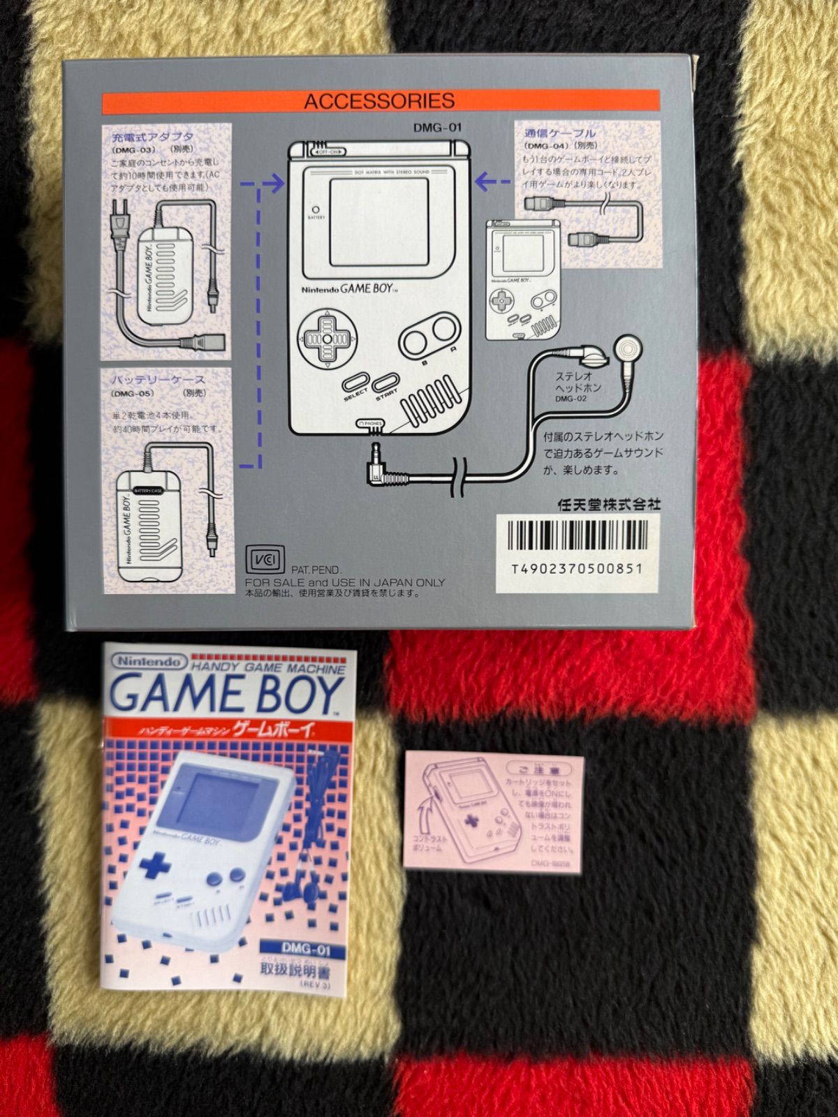 Nintendo GAME BOY 初代 ゲームボーイ 本体 箱、取扱い説明書付き＋