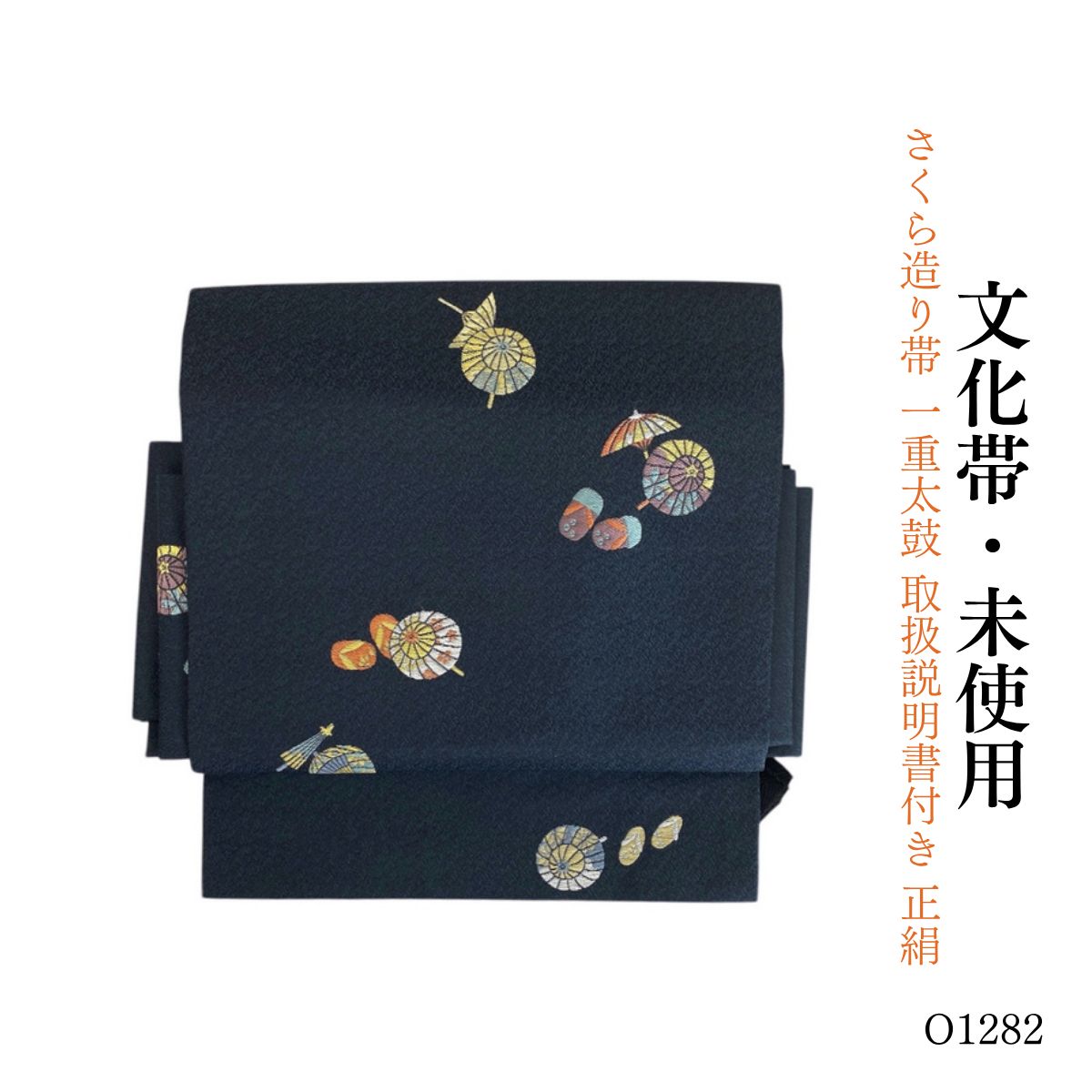 森 信三 全集続編 全8巻