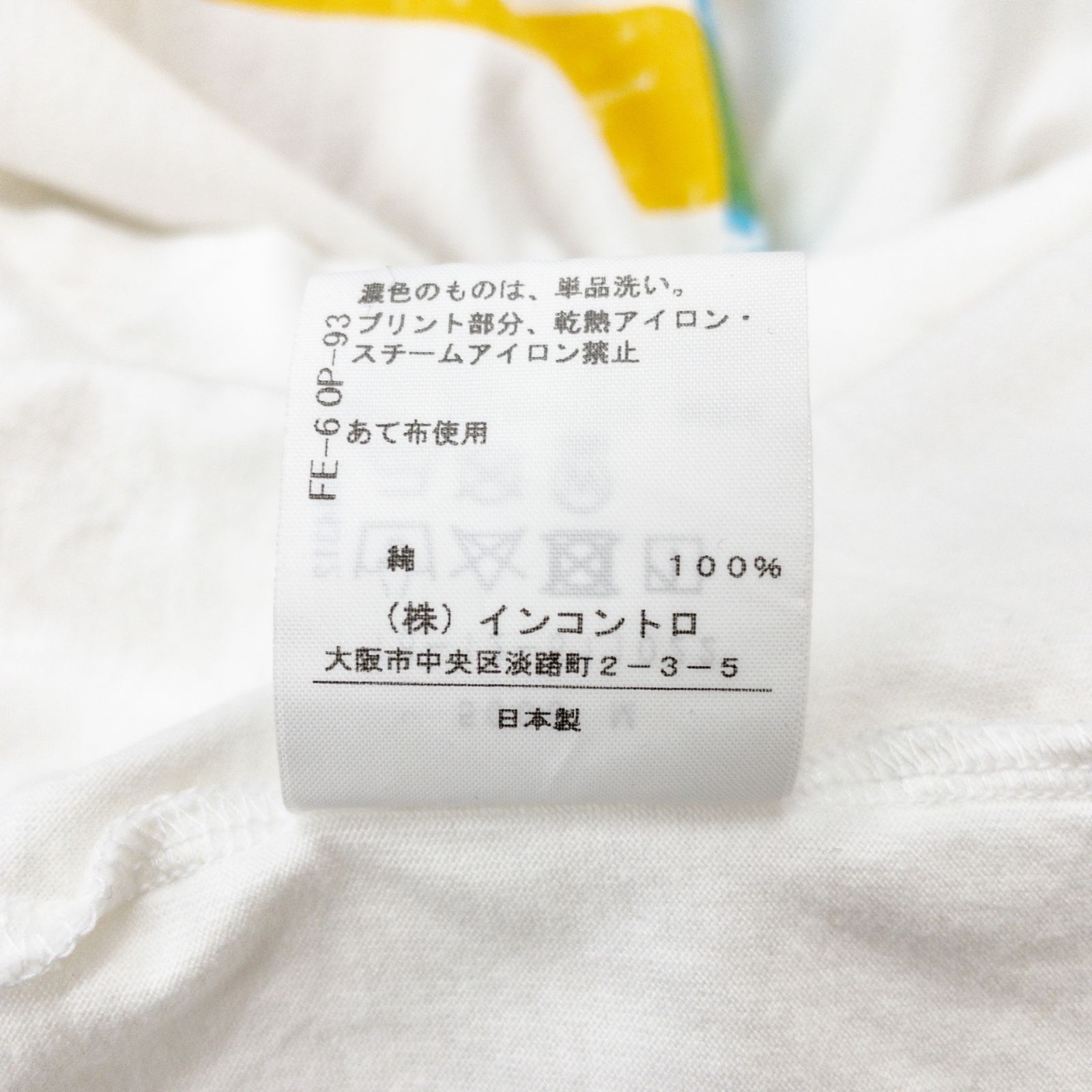 Vivienne Westwood RED LABEL ヴィヴィアンウエストウッド レッド