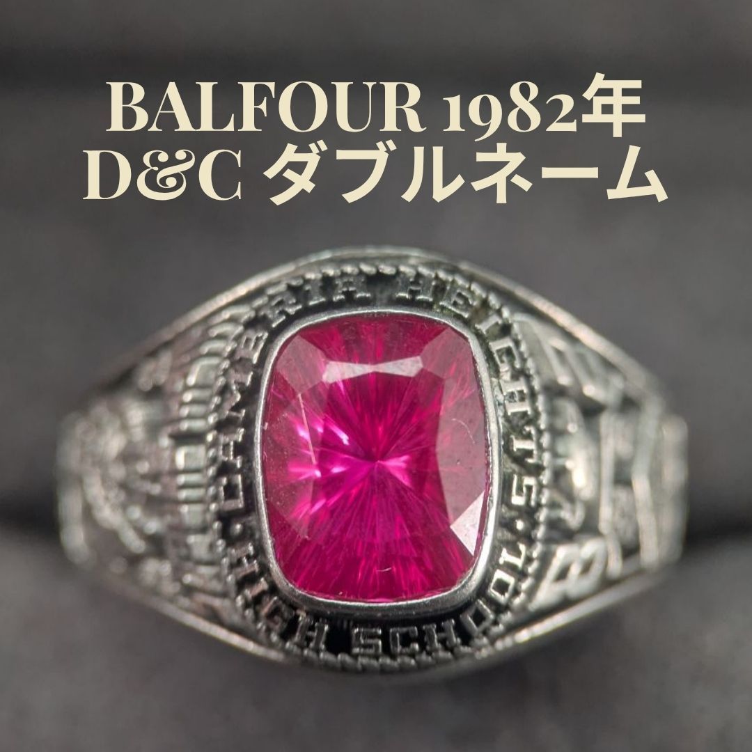 BALFOUR 14.5号 1982年 クラスリング スターリングシルバー925 ピンク