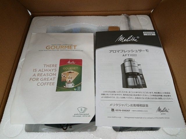 【未使用品】 メリタ AFT1022-1B ミル付 全自動 コーヒーメーカー アロマフレッシュ (10杯用) ブラック Melitta 【未使用品】 メリタ AFT1022-1B ミル付 全自動 コーヒーメーカー アロマフレッシュ (10杯用) ブラック Melitta