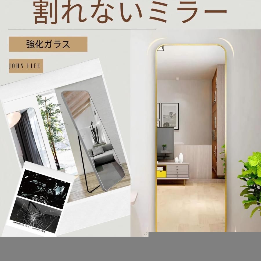 新品・未使用】 大丸角鏡165x60黒 姿見鏡 全身ミラー 割れない 強化