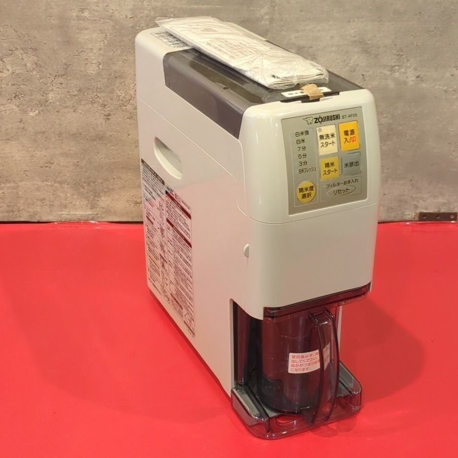 bt af05 精米機 ZOJIRUSHI 家庭用無洗米精米機 BT-AF05つきたて