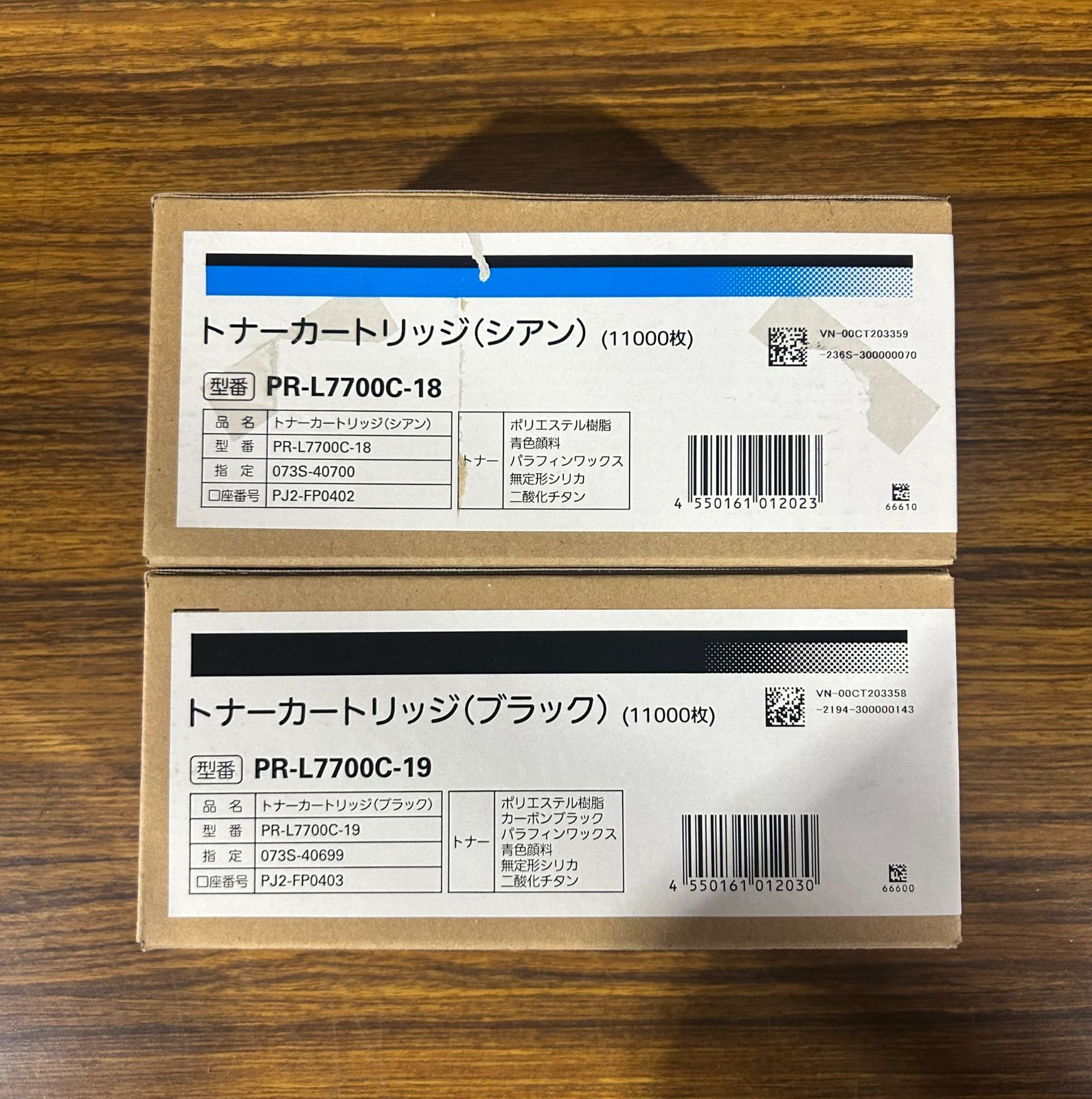 ☆NEC 純正トナーカートリッジ PR-L7700C-18 19 C BK シアン ブラック 2色セット アウトレット品