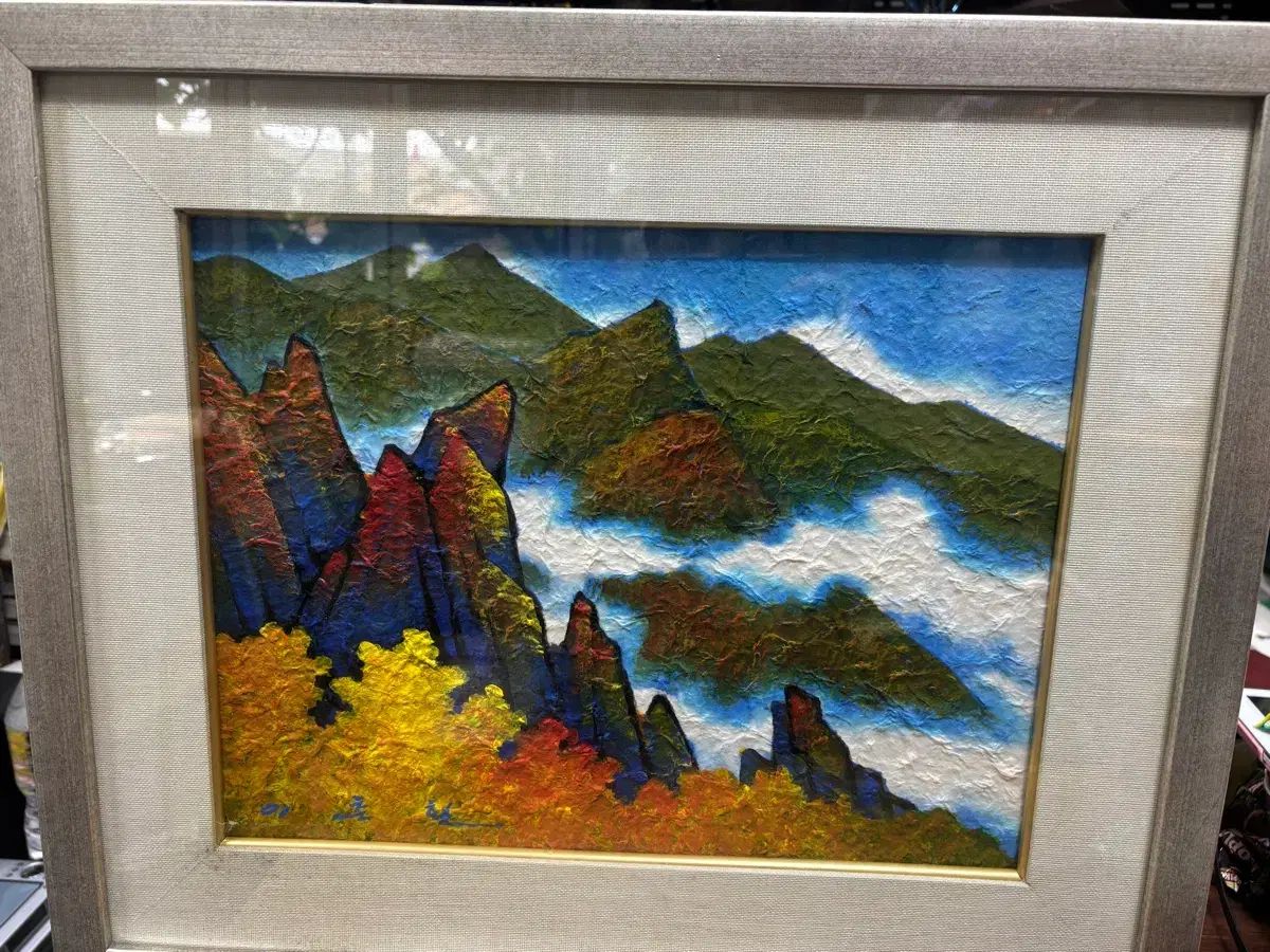イ・チュンファンの山の気運