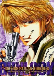 最遊記RELOAD ＋GUNLOCK 初回限定 中古】 最遊記RELOAD GUNLOCK (7巻セット) [レンタル落ち] [DVD