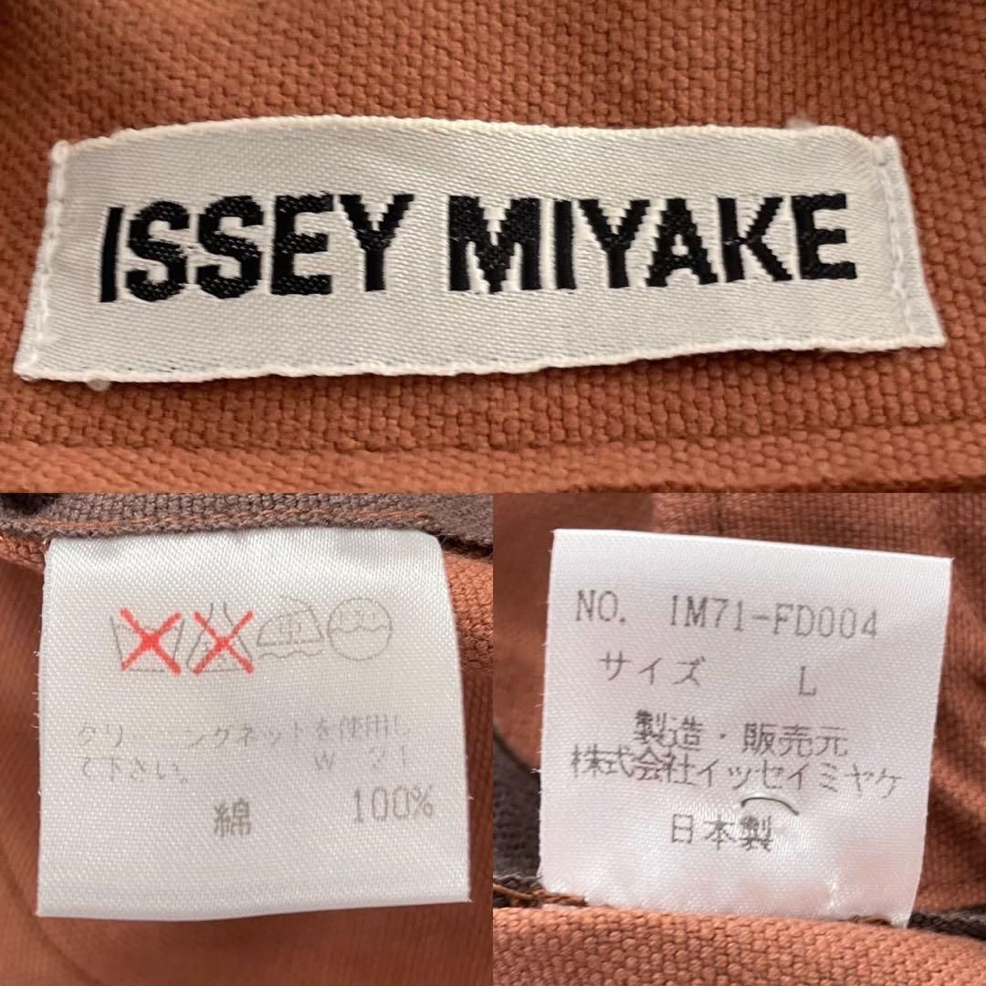 97SS ISSEY MIYAKE Denim jacket panel L