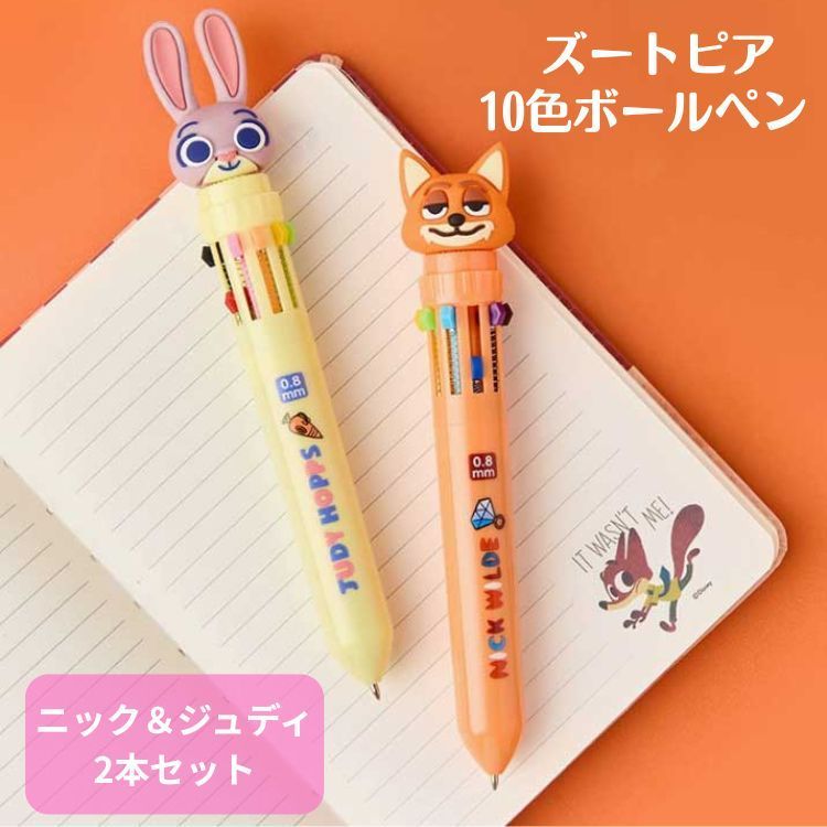 新品・正規品】ズートピア 10色ボールペン ジュディ ニック 2本セット