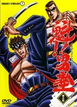 【中古】 魁！！男塾 (6巻セット) [レンタル落ち] [DVD]